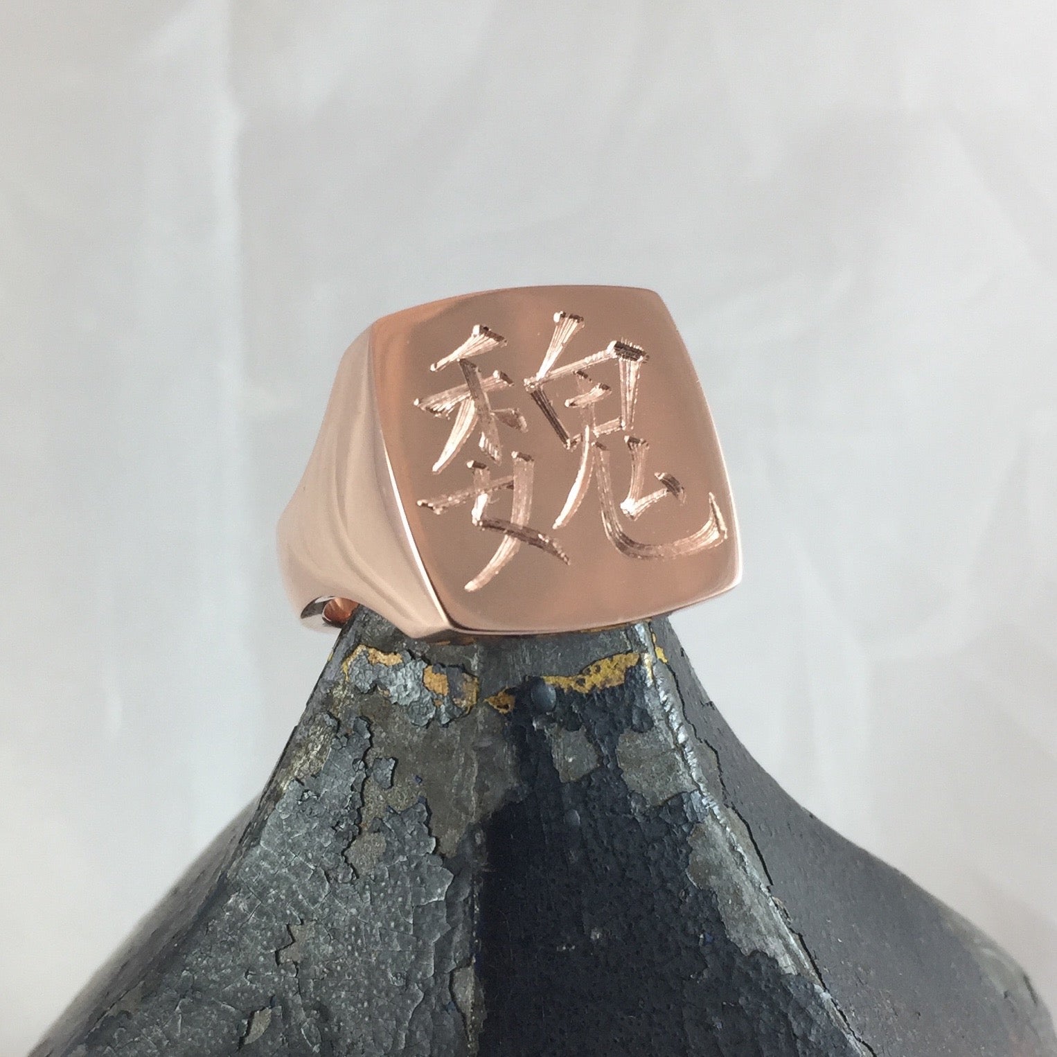 rose gold signet ring with Chinese character